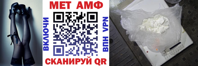 Купить закладки  Сосенский  Амфетамин Premium 