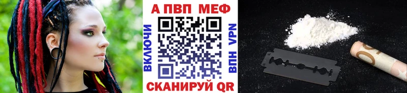 Купить где  Сосенский  APVP кристаллы 