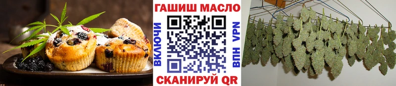 Печенье с ТГК конопля  Купить закладки  Сосенский 