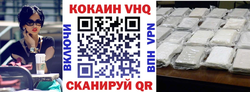Купить закладки  Сосенский  Cocaine 98% 