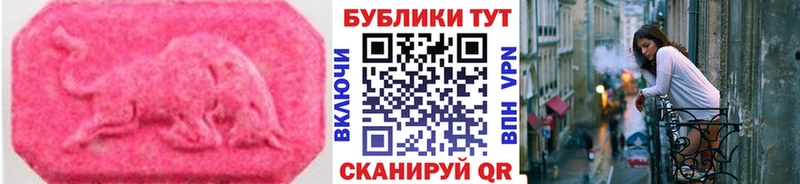 Купить закладки  Сосенский  ЭКСТАЗИ ешки 