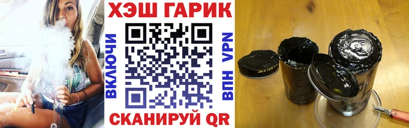 Гашиш Premium  Купить закладки  Сосенский 