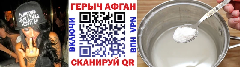 Купить закладки  Сосенский  Героин хмурый 