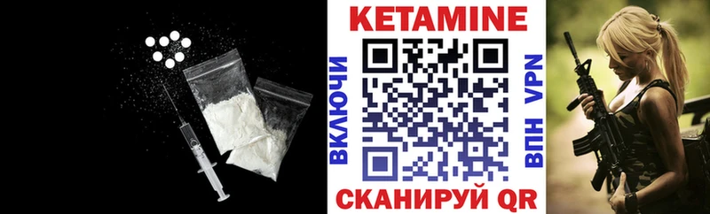 КЕТАМИН ketamine  Купить закладки  Сосенский 