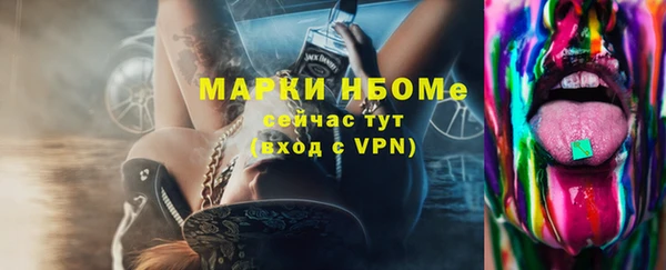 прущие крисы Алзамай