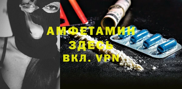 прущие крисы Алзамай