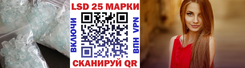 Купить закладки  Сосенский  ЛСД экстази кислота 
