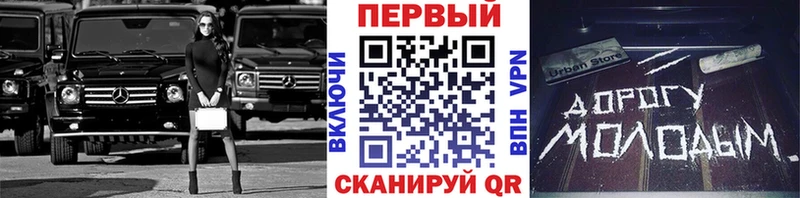 Купить  Сосенский  МЕТАМФЕТАМИН мет 
