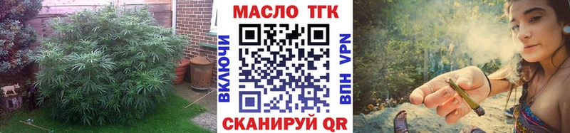 Купить где  Сосенский  ТГК концентрат 